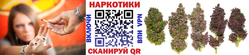 Купить закладку Каннабис  Меф  Улан-Удэ