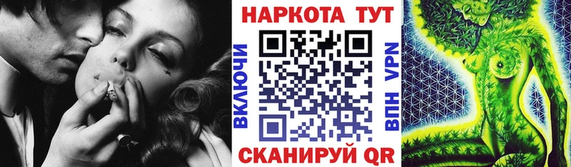 Меф Улан-Удэ