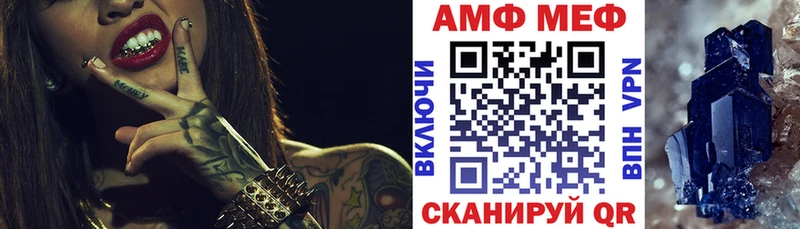 Купить закладки  Улан-Удэ  АМФЕТАМИН VHQ 