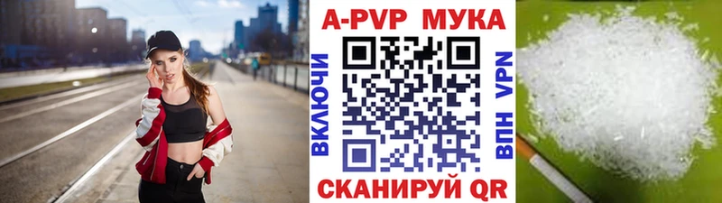 Alfa_PVP крисы CK  Купить где  Улан-Удэ 