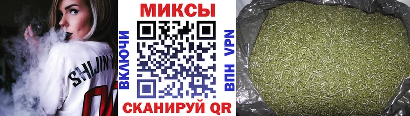 Бутират Butirat  Купить закладки  Улан-Удэ 