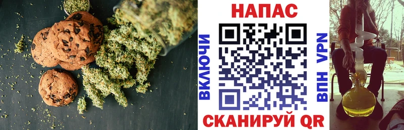 Купить  Улан-Удэ  Печенье с ТГК конопля