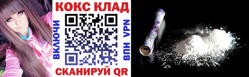 COCAIN 98%  Купить закладки  Улан-Удэ 