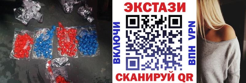 Купить закладки  Улан-Удэ  Экстази XTC 