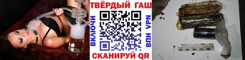 ГАШИШ Изолятор  Купить закладки  Улан-Удэ 