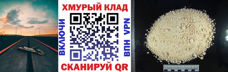 Героин Heroin  Купить где  Улан-Удэ 