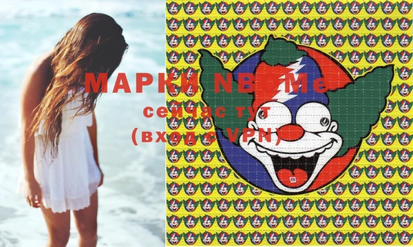 прущий лед Новокубанск