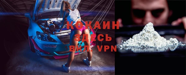 прущий лед Новокубанск