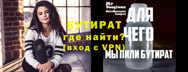 эйфоретик Новодвинск