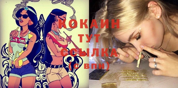 прущий лед Новокубанск