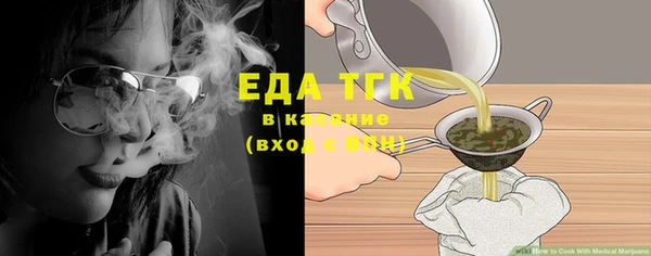 бутик Новозыбков