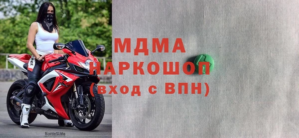 эйфоретик Новодвинск