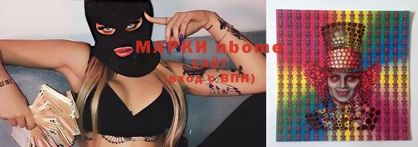 эйфоретик Новодвинск