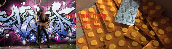 бутик Новозыбков