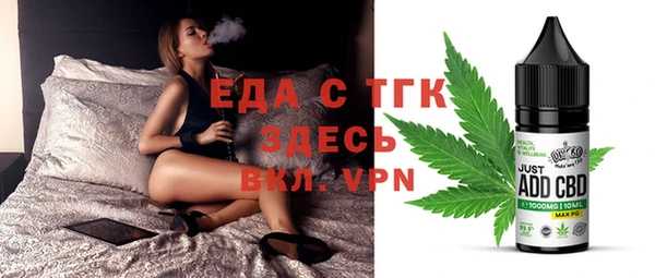 эйфоретик Новодвинск