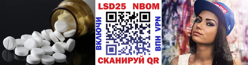 LSD-25 экстази кислота Улан-Удэ