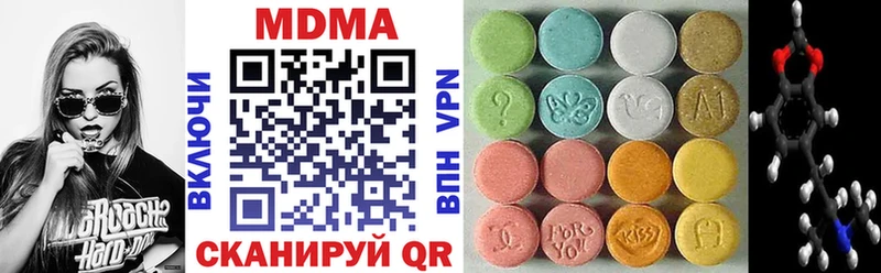 Купить  Улан-Удэ  MDMA VHQ 