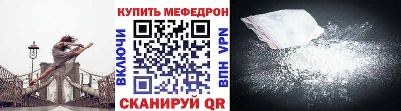 Меф mephedrone  Улан-Удэ