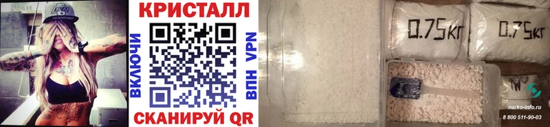 Купить  Улан-Удэ  Метамфетамин винт