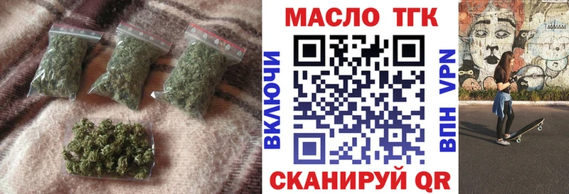 Купить закладки  Улан-Удэ  Дистиллят ТГК вейп с тгк 