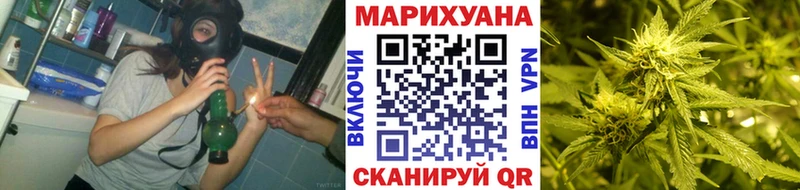 МАРИХУАНА SATIVA & INDICA  Купить  Улан-Удэ 
